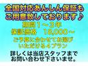 全国対応あんしん保証も低価格にてお付けいただけます♪期間、保証内容共にお客様のご予算に合わせてお選びいただけます♪全国各地にある、保証会社、提携工場にて対応頂けますので遠方の方もご安心いただけます♪