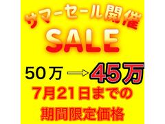 ローン大歓迎！ローンに不安のある方、他社で断られた方、保証人必須と泣てしまった方もお気軽にご相談下さいませ！金利優遇キャンペーンも開催中！ 3