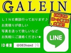 当店は長年の販売実績多数！全国各地へ多数販売致しております！長年の経験がございますので、遠方の方もご安心してご契約頂けます！是非１度お問合せ下さいませ！ 6