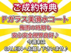 ローン大歓迎！ローンに不安のある方、他社で断られた方、保証人必須と泣てしまった方もお気軽にご相談下さいませ！金利優遇キャンペーンも開催中！ 3