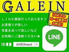 当店は長年の販売実績多数！全国各地へ多数販売致しております！長年の経験がございますので、遠方の方もご安心してご契約頂けます！是非１度お問合せ下さいませ！ 5