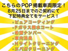 事前ご来店予約キャンペーン開催中♪５月１２日までの事前ご来店予約にてご契約のお客様には、選べる３特典をご用意♪ご来店が難しいお客様にも、５月１２日までのご契約にてお選び頂けます♪ 3