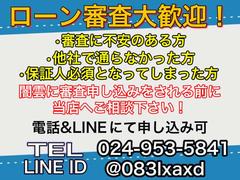 ローン大歓迎！闇雲に審査申し込みをされる前に、是非当店へご相談下さい！ローンに不安のある方、他社で断られた方、保証人必須と泣てしまった方もお気軽にご相談下さいませ！ 3
