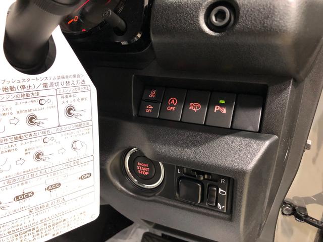 ジムニーシエラ ＪＣ　４型　バックソナー　ユーザー買取車　ＬＥＤヘッドライト　クルーズコントロール（25枚目）