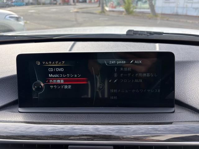 ３シリーズ ３２０ｉ　ｘＤｒｉｖｅ　Ｍスポーツ　レザーシート　１９インチＡＷ　ＴＶチューナー（19枚目）