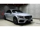 Ｃクラス Ｃ４５０　ＡＭＧ　４マチック　エクスクルーシブＰＫＧ・Ｂｒｕｍｅｓｔｅｒ・レーダーセフティＰＫＧ・ＡＭＧスポーツサス・ＡＭＧ１９インチ・ＨＵＤ・ロゴキャリパー・ＡＭＧデザインエクステリア・クロームエグゾースト・トランクスポイラー（6枚目）