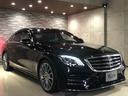 Ｓ４００ｄ　４マチック　スポーツリミテッド　特別仕様車・ＡＭＧライン・ベーシックＰＫＧ・パノラミックスライディングルーフ・エアバランスＰＫＧ・ＡＭＧスポーツステア・２０インチＡＭＧマルチスポークＡＷ・Ｂｒｕｍｅｓｔｅｒ・ブラックウッドトリム(9枚目)