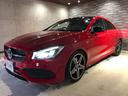 ＣＬＡ２５０シュポルト　４マチック　パノラミックスライディングルーフ(48枚目)