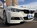 ３２０ｉ　ｘＤｒｉｖｅ　Ｍスポーツ　レザーシート　１９インチＡＷ　ＴＶチューナー（27枚目）