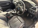 ３２０ｉ　ｘＤｒｉｖｅ　Ｍスポーツ　レザーシート　１９インチＡＷ　ＴＶチューナー（37枚目）