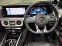 G63 AMGレザーエクスクルーシブパッケージ ナッパレザーシートフルレザー仕様 22インチAW アンビエントライト スライディングルーフ(11枚目)