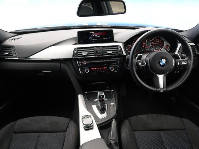 320i xDrive Mスポーツ ワンオーナー 禁煙車(3枚目)
