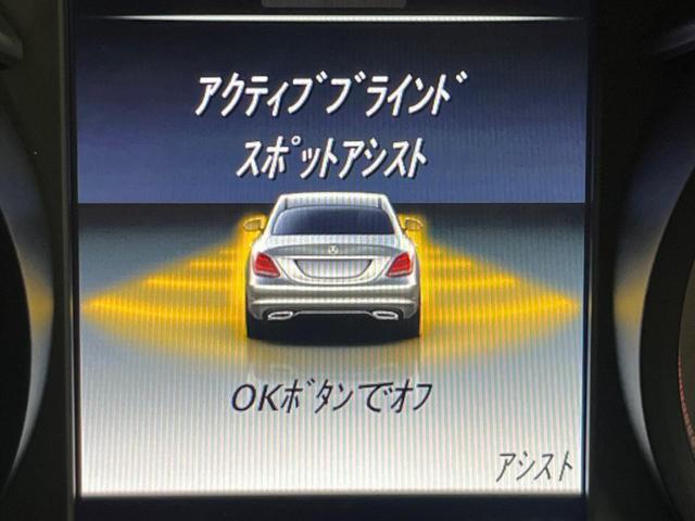 Ｃ２００　４マチックアバンギャルド　レザーエクスクルーシブＰＫＧ　レーダーセーフティＰＫＧ　　追従クルコン　レーンアシスト　黒革シート　衝突軽減システム　純正１７インチアルミ　ＬＥＤヘッド　シートヒーター　パワーシート　バックカメラ(28枚目)