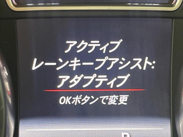 ＧＬ５５０　４マチック　ＡＭＧエクスクルーシブパック　左Ｈ　オーディオビジュアルＰＫＧ　サンルーフ　白革　リアエンター　追従クルコン　ブラインドスポットアシスト　シートクーラー　純正２１インチアルミ　ＨＩＤヘッド　エアサス　スマートキー　禁煙車(54枚目)