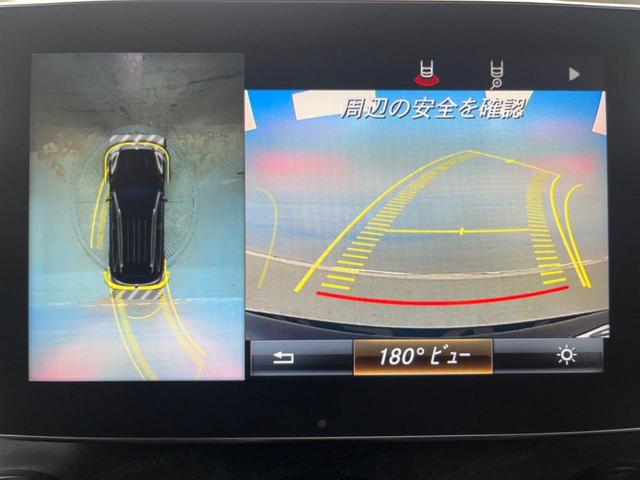 ＧＬＣ２５０　４マチックスポーツ　ＲセーフティＰＫＧ　追従クルコン　ＨＵＤ　ブラインドスポットアシスト　純正ナビＴＶ　全周囲カメラ　ＬＥＤヘッド　電動リアゲート　純正１９インチアルミ　パワーシート　シートヒーター　禁煙車(5枚目)