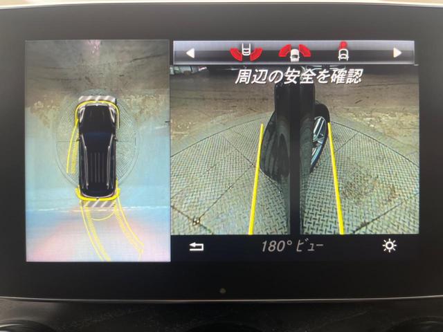 ＧＬＣ２５０　４マチックスポーツ　ＲセーフティＰＫＧ　追従クルコン　ＨＵＤ　ブラインドスポットアシスト　純正ナビＴＶ　全周囲カメラ　ＬＥＤヘッド　電動リアゲート　純正１９インチアルミ　パワーシート　シートヒーター　禁煙車(44枚目)