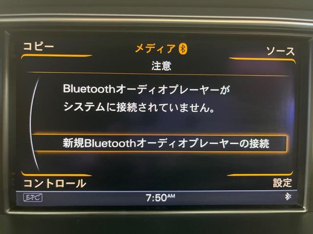 ２．０ＴＦＳＩクワトロ　アシスタンスＰＫＧ　黒革　純正ナビＴＶ　バックカメラ　ＨＩＤヘッド　追従クルコン　レーンアシスト　サイドアシスト　スマートキー　ＨＩＤヘッド　純正１８インチアルミ　ＥＴＣ　禁煙車(26枚目)