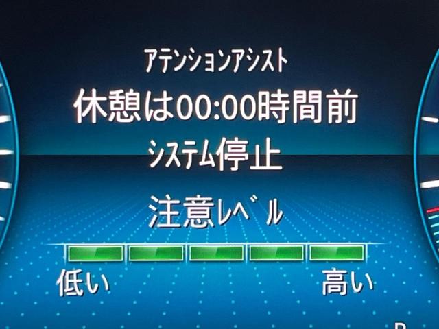 Ｃ２００　４マチックロレウスエデシンスポーツプラスＰ　レザーエクスクルーシブＰＫＧ　ＲセーフティＰＫＧ　黒革　エアサス　Ｂｕｒｍｅｓｔａｒ　純正ナビＴＶ　全周囲カメラ　純正１８インチアルミ　ＬＥＤヘッド　スマートキー　ベンチレーション　ＥＴＣ　禁煙車(50枚目)