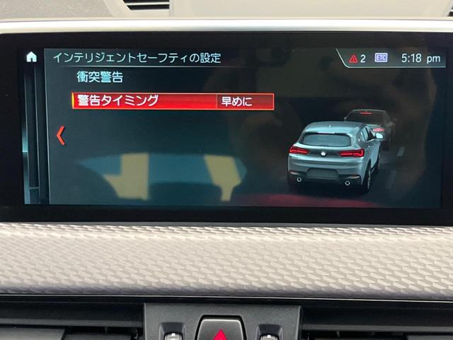 Ｘ２ ｘＤｒｉｖｅ　２０ｉ　ＭスポーツＸ　ＡＡセーフティＰＫＧ　ＨＵＤ　追従クルコン　シートヒーター　電動バックドア　パワーシート　　純正ナビ　リアカメラ　ｂｌｕｅｔｏｏｔｈ　ＬＥＤヘッド　ＥＴＣ　４ＷＤ　禁煙車（31枚目）