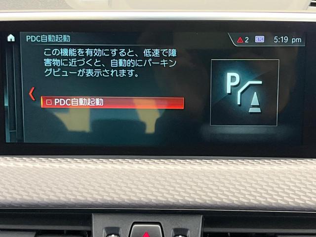 ｘＤｒｉｖｅ　２０ｉ　ＭスポーツＸ　ＡＡセーフティＰＫＧ　ＨＵＤ　追従クルコン　シートヒーター　電動バックドア　パワーシート　　純正ナビ　リアカメラ　ｂｌｕｅｔｏｏｔｈ　ＬＥＤヘッド　ＥＴＣ　４ＷＤ　禁煙車(34枚目)
