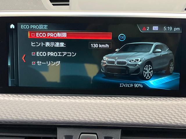 ｘＤｒｉｖｅ　２０ｉ　ＭスポーツＸ　ＡＡセーフティＰＫＧ　ＨＵＤ　追従クルコン　シートヒーター　電動バックドア　パワーシート　　純正ナビ　リアカメラ　ｂｌｕｅｔｏｏｔｈ　ＬＥＤヘッド　ＥＴＣ　４ＷＤ　禁煙車(35枚目)