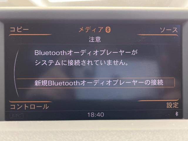 １．４ＴＦＳＩ　バイキセノンＰＫＧ　ＭＭＩナビ　フルセグＴＶ　バックカメラ　ＨＩＤヘッド　Ｂｌｕｅｔｏｏｔｈ接続　ＥＴＣ　キーレス　禁煙車(26枚目)