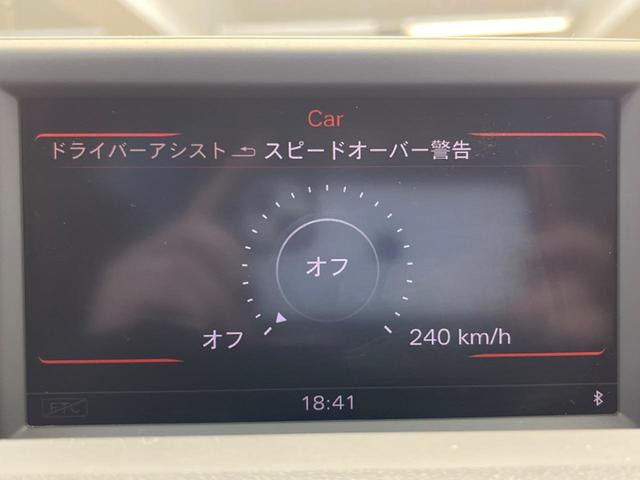 １．４ＴＦＳＩ　バイキセノンＰＫＧ　ＭＭＩナビ　フルセグＴＶ　バックカメラ　ＨＩＤヘッド　Ｂｌｕｅｔｏｏｔｈ接続　ＥＴＣ　キーレス　禁煙車(27枚目)