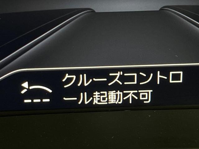 ｘＤｒｉｖｅ　２０ｄ　Ｘライン　ハラインＰＫＧ　黒革シート　全周囲カメラ　全席シートヒーター　アクティブクルーズコントロール　純正ナビ　ヘッドアップディスプレイ　電動リアゲート　ＬＥＤヘッドライト　コンフォートアクセス　ミラーＥＴＣ(38枚目)