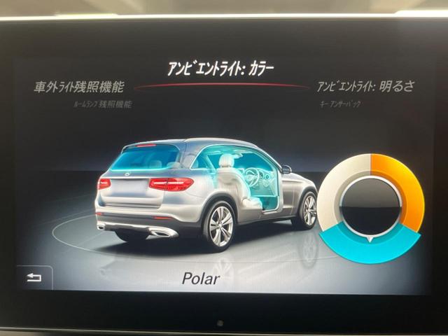 ＧＬＣ ＧＬＣ２２０ｄ　４マチック　ローレウスエディション　３００台限定車　サンルーフ　Ｂｕｒｍｅｓｔａｒ　純正ナビＴＶ　全周囲カメラ　ＬＥＤヘッド　電動リアゲート　スマートキー　追従クルコン　ブラインドスポットアシスト　レーンアシスト　ＥＴＣ　禁煙車（32枚目）