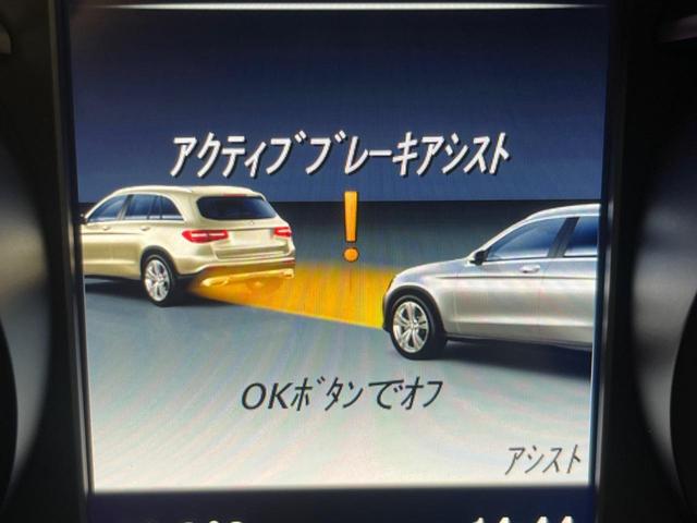 ＧＬＣ ＧＬＣ２２０ｄ　４マチック　ローレウスエディション　３００台限定車　サンルーフ　Ｂｕｒｍｅｓｔａｒ　純正ナビＴＶ　全周囲カメラ　ＬＥＤヘッド　電動リアゲート　スマートキー　追従クルコン　ブラインドスポットアシスト　レーンアシスト　ＥＴＣ　禁煙車（36枚目）