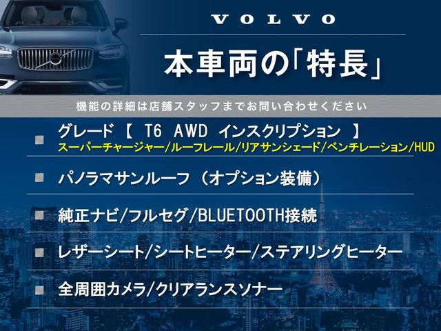 ボルボ ＸＣ９０