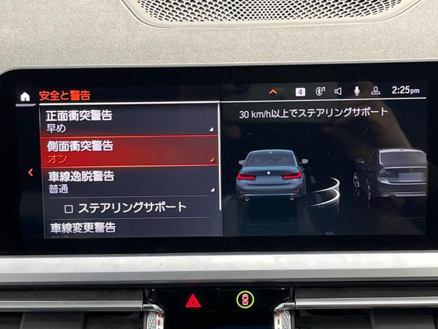 ３シリーズ ３２０ｄ　ｘＤｒｉｖｅ　プラスパッケージ　コンフォートパッケージ　ドライビングアシストプロフェッショナル　パークディスタンスコントロール　パーキングアシスト　リバースアシスト　リアビューカメラ　アダプティブＬＥＤヘッドランプ（34枚目）