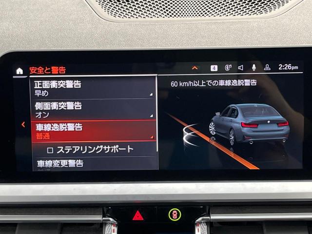 ＢＭＷ ３シリーズ