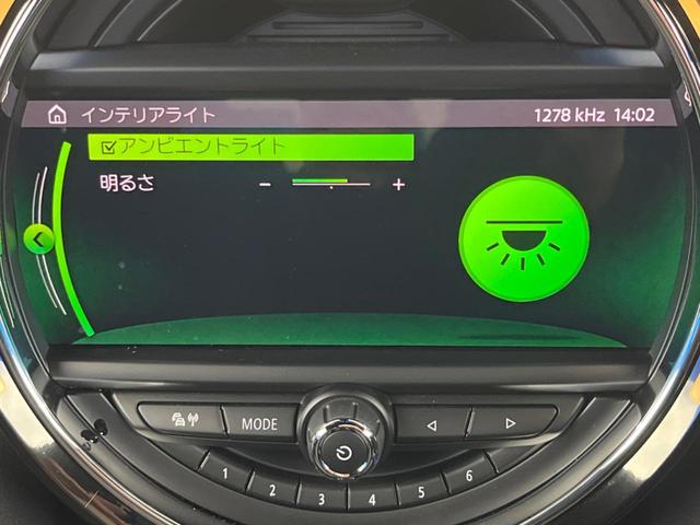 ＭＩＮＩ クーパー　コンバーチブル　カメラ／パーキングアシストパッケージ　ペッパーパッケージ　インテリジェントセーフティ　純正ナビ　ターボ　ＬＥＤヘッドランプ　デュアルオートエアコン　オートライト　アイドリングストップ　横滑り防止装置（34枚目）