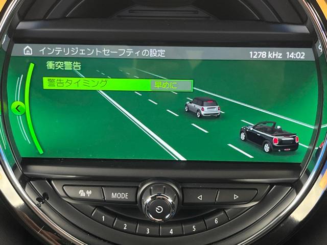 ＭＩＮＩ クーパー　コンバーチブル　カメラ／パーキングアシストパッケージ　ペッパーパッケージ　インテリジェントセーフティ　純正ナビ　ターボ　ＬＥＤヘッドランプ　デュアルオートエアコン　オートライト　アイドリングストップ　横滑り防止装置（35枚目）