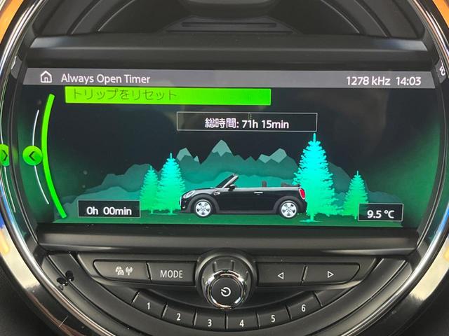 ＭＩＮＩ クーパー　コンバーチブル　カメラ／パーキングアシストパッケージ　ペッパーパッケージ　インテリジェントセーフティ　純正ナビ　ターボ　ＬＥＤヘッドランプ　デュアルオートエアコン　オートライト　アイドリングストップ　横滑り防止装置（40枚目）