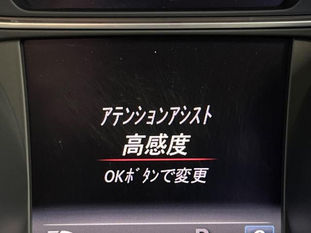 Ａクラス Ａ２５０　シュポルト　４マチック　パノラミックスライディングルーフ　レーダーセーフティパッケージ　純正ナビ　バックカメラ　ディストロニックプラス　シートヒーター　パドルシフト　フルセグ　ＰＲＥ－ＳＡＦＥ　ハーフレザーシート　ＥＴＣ（34枚目）