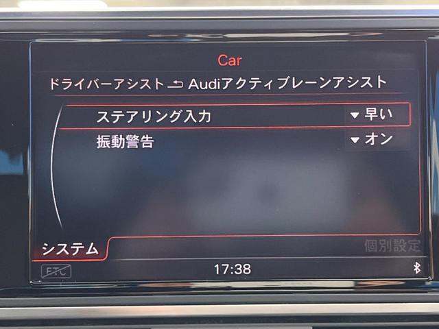 Ａ６アバント ２．８ＦＳＩクワトロ　Ｓラインパッケージ　ＬＥＤヘッドライト　ＭＭＩナビ　全周囲カメラ　アダプティブクルーズコントロール　ＢＯＳＥサウンド　黒革シート　シートヒーター　電動リアゲート　パドルシフト　パーキングシステム　オートホールド　ＥＴＣ（42枚目）