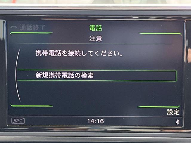 Ａ６アバント ２．８ＦＳＩクワトロ　マトリクスＬＥＤヘッドライト　ＢＯＳＥサウンド　ＭＭＩナビ　バックカメラ　黒革シート　シートヒーター　クルーズコントロール　アドバンスドキー　オートホールド　パーキングセンサー　電動リアゲート　ＥＴＣ（42枚目）