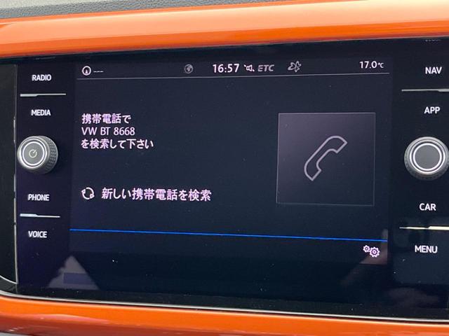 Ｔ－クロス ＴＳＩ　１ｓｔプラス　特別仕様車　ＤｉｓｃｏｖｅｒＰｒｐ　追従クルコン　純正ナビＴＶ　バックカメラ　ＬＥＤヘッド　純正１８インチアルミ　スマートキー　ワイヤレスチャージ　ＥＴＣ　禁煙車（21枚目）