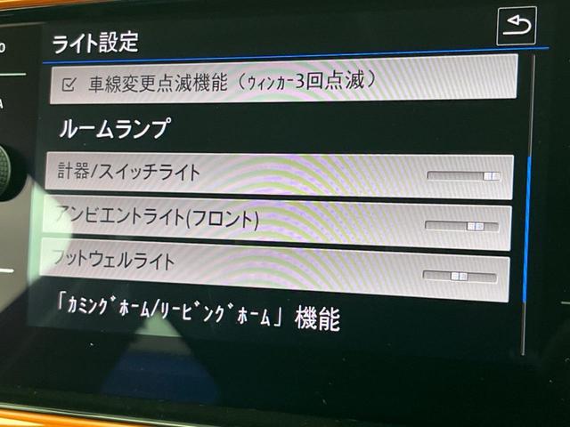 Ｔ－クロス ＴＳＩ　１ｓｔプラス　特別仕様車　ＤｉｓｃｏｖｅｒＰｒｐ　追従クルコン　純正ナビＴＶ　バックカメラ　ＬＥＤヘッド　純正１８インチアルミ　スマートキー　ワイヤレスチャージ　ＥＴＣ　禁煙車（25枚目）