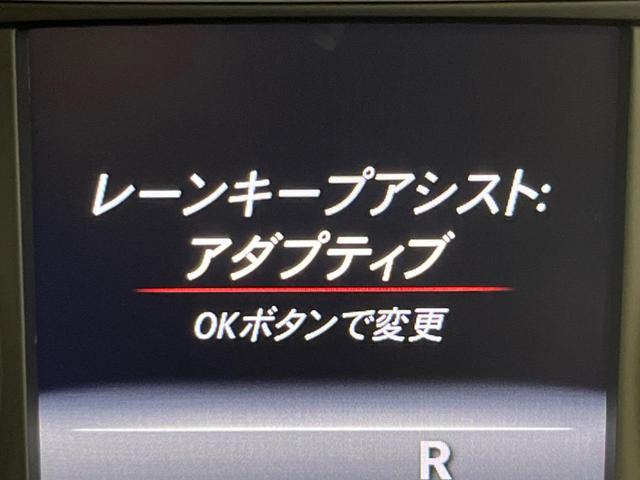 Ｂクラス Ｂ２５０　４マチック　スポーツ　ＲセーフティＰＫＧ　ハーフレザー　純正ナビＴＶ　バックカメラ　追従クルコン　ブラインドスポット　レーンアシスト　ＬＥＤヘッド　純正１８インチアルミ　パワーシート　ＥＴＣ　禁煙車（44枚目）