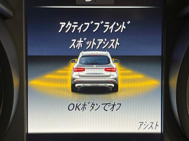 ＧＬＣ ＧＬＣ２２０ｄ　４マチックスポーツ（本革仕様）　レーダーセーフティＰＫＧ　パノラミックスライディングルーフ　Ｂｕｒｍｅｓｔｅｒサウンド　全周囲カメラ　ヘッドアップディスプレイ　全席シートヒーター　パワーシート　電動リアゲート　キーレスゴー　純正ナビ（53枚目）