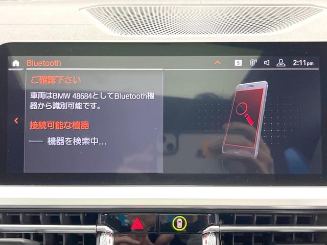 ３シリーズ ３２０ｄ　ｘＤｒｉｖｅ　Ｍスポーツ　デビューパッケージ　サンルーフ　純正ナビ　全周囲カメラ　ＬＥＤヘッドライト　アクティブクルーズ　衝突軽減　黒革シート　シートヒーター　パークディスタンスコントロール　ミラー内蔵ＥＴＣ　パドルシフト（27枚目）