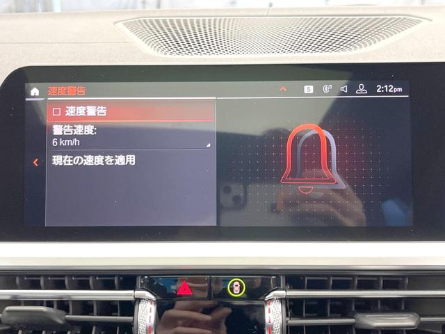 ３シリーズ ３２０ｄ　ｘＤｒｉｖｅ　Ｍスポーツ　デビューパッケージ　サンルーフ　純正ナビ　全周囲カメラ　ＬＥＤヘッドライト　アクティブクルーズ　衝突軽減　黒革シート　シートヒーター　パークディスタンスコントロール　ミラー内蔵ＥＴＣ　パドルシフト（29枚目）