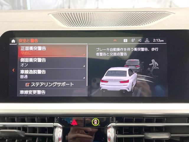 ３シリーズ ３２０ｄ　ｘＤｒｉｖｅ　Ｍスポーツ　デビューパッケージ　サンルーフ　純正ナビ　全周囲カメラ　ＬＥＤヘッドライト　アクティブクルーズ　衝突軽減　黒革シート　シートヒーター　パークディスタンスコントロール　ミラー内蔵ＥＴＣ　パドルシフト（31枚目）