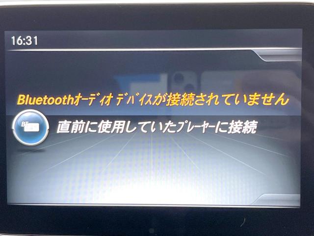 Ａクラス Ａ１８０　スポーツ　レーダーセーフティパッケージ　ディストロニックプラス　バックカメラ　クリアランスソナー　パワーシート　シートヒーター　ＬＥＤヘッドランプ　純正ナビ　地デジＴＶ　Ｂｌｕｅｔｏｏｔｈ　ＥＴＣ（39枚目）