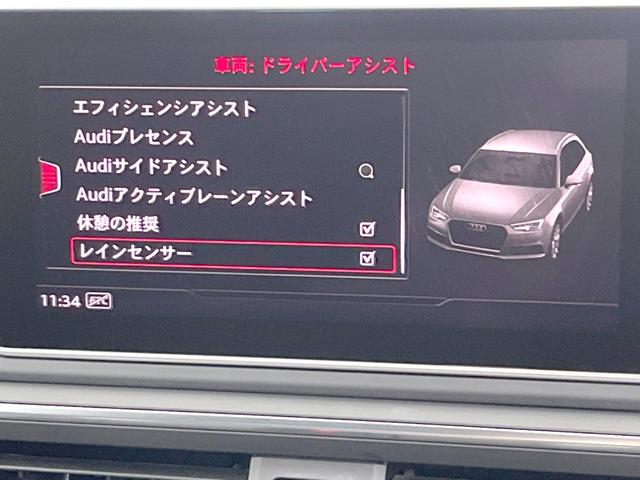 Ａ４アバント ２．０ＴＦＳＩクワトロ　ラグジュアリーＰＫＧ　セーフティＰＫＧ　マトリクスＬＥＤ　バーチャルコックピット　純正ナビ／ＴＶ　全周囲カメラ　レーダークルーズコントロール　電動リアゲート　黒革シート　シートヒーター（43枚目）