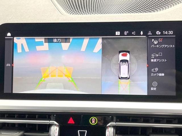 ３シリーズ ３２０ｄ　ｘＤｒｉｖｅツーリングＭスポツＥＤジョイ＋　アクティブクルーズコントロール　全周囲カメラ　電動リアゲート　パワーシート　シートヒーター　クリアランスソナー　レーンアシスト　ハーフレザーシート　ＬＥＤヘッドライト　純正ナビ　Ｂｌｕｅｔｏｏｔｈ（34枚目）