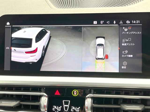 ３シリーズ ３２０ｄ　ｘＤｒｉｖｅツーリングＭスポツＥＤジョイ＋　アクティブクルーズコントロール　全周囲カメラ　電動リアゲート　パワーシート　シートヒーター　クリアランスソナー　レーンアシスト　ハーフレザーシート　ＬＥＤヘッドライト　純正ナビ　Ｂｌｕｅｔｏｏｔｈ（36枚目）